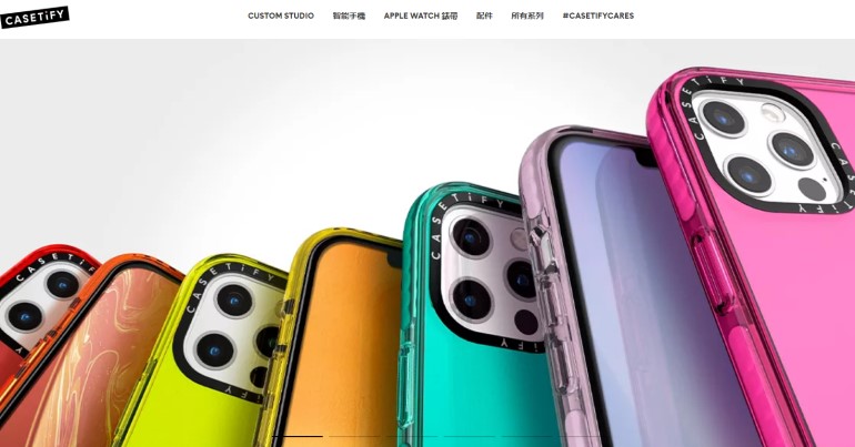 screenshot of the casetify website